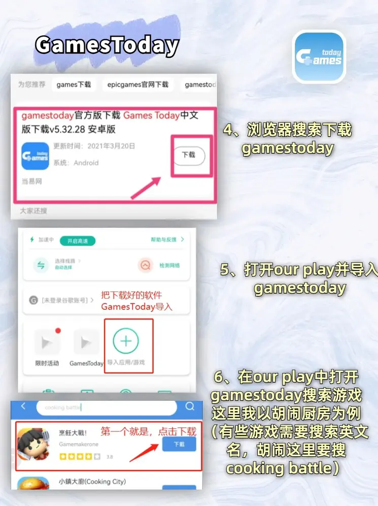 爱体育官网网站下载截图2